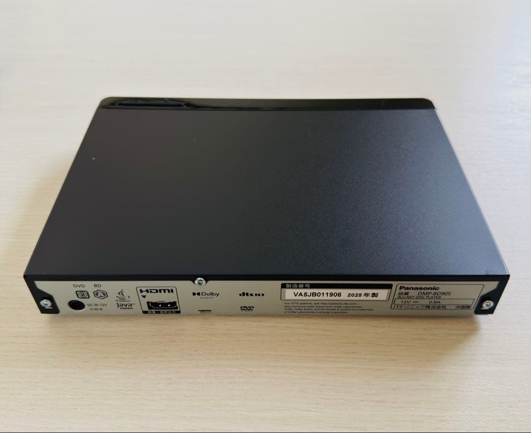 Panasonic ブルーレイディスクプレーヤー DMP-BD90S