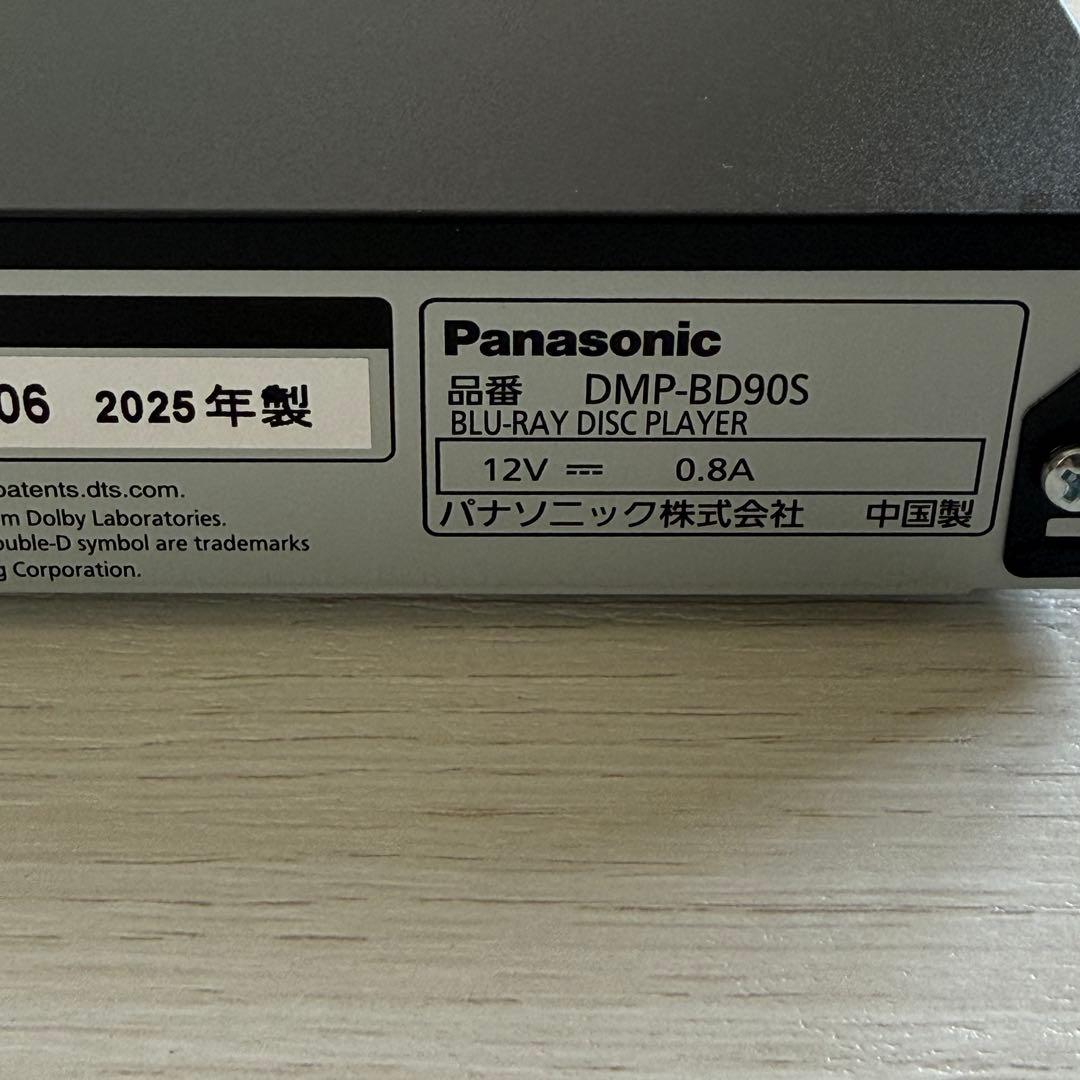 Panasonic ブルーレイディスクプレーヤー DMP-BD90S