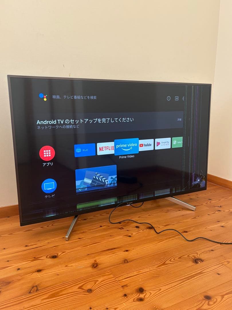 【ジャンク品】SONY　BRAVIA　KJ-49X8500G 4K液晶テレビ