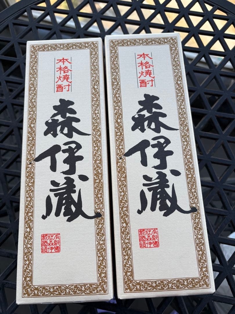 森伊蔵 焼酎 2本セット JAL