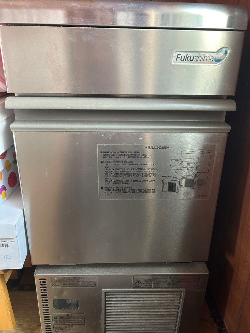 Fukushima 製氷機 アイス受け皿付き