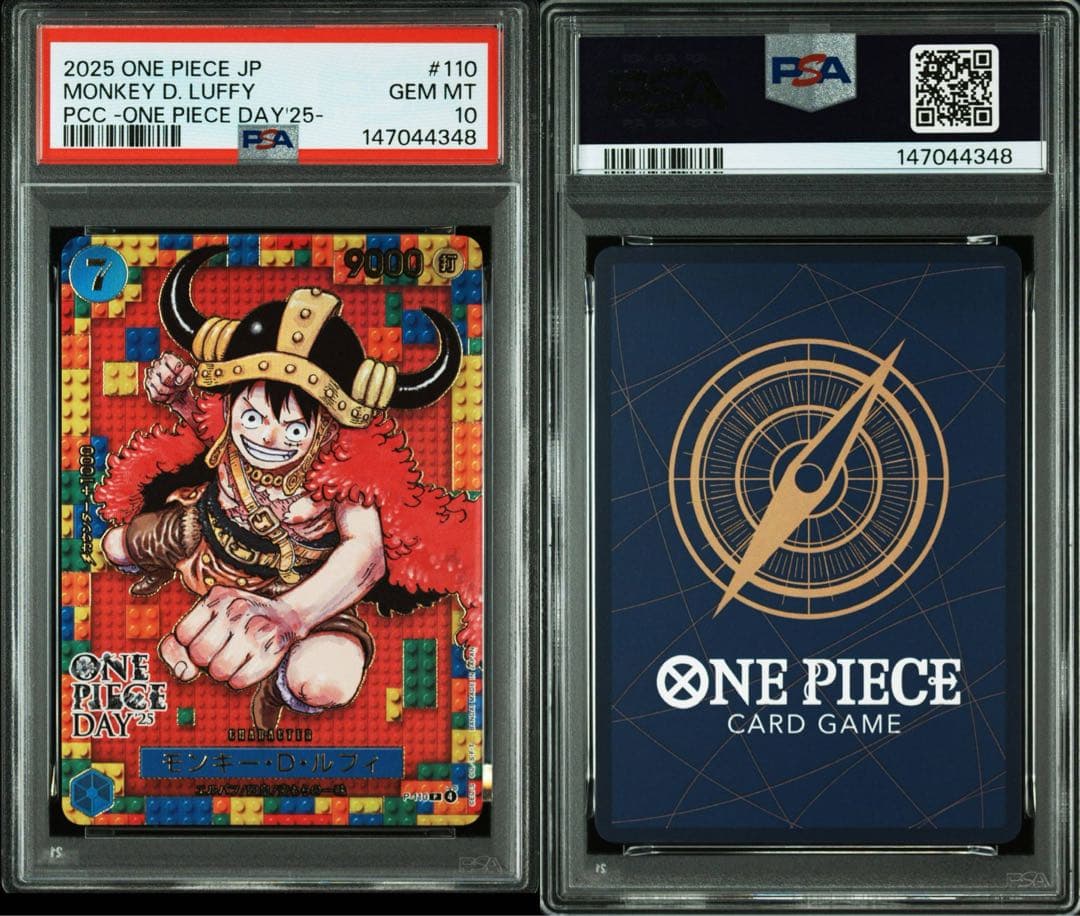 ワンピースデイ2025 ルフィ psa10 ④