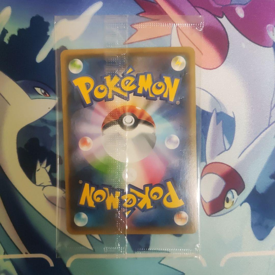 a*@様 ピカチュウ　NAGABA