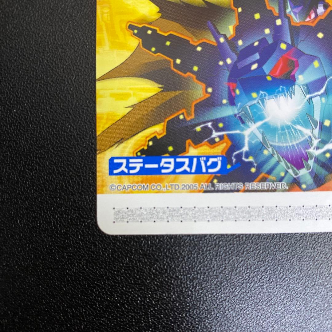 【B11】ロックマンエグゼ5 改造カード　フォルテGS