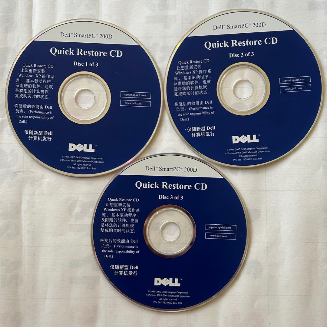 #PC Software 中文版 各種　5種類8枚セット