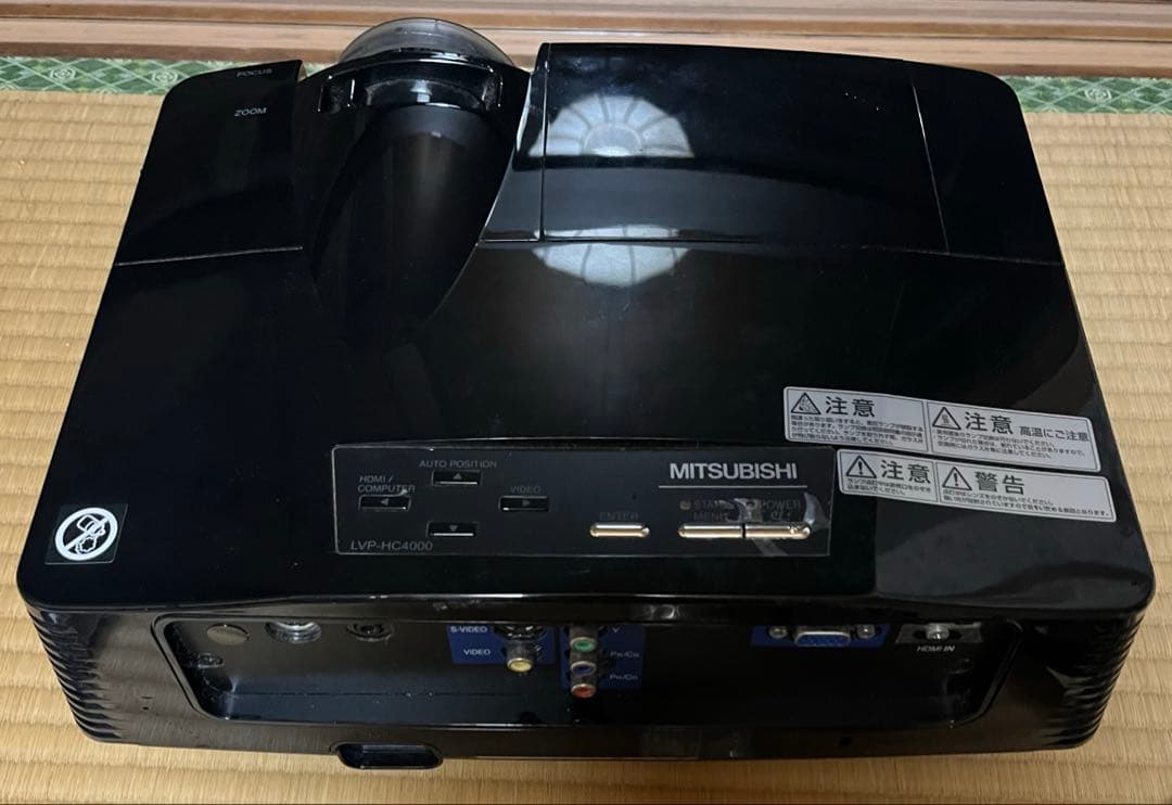 MITSUBISHI LVP-HC4000 三菱　プロジェクター