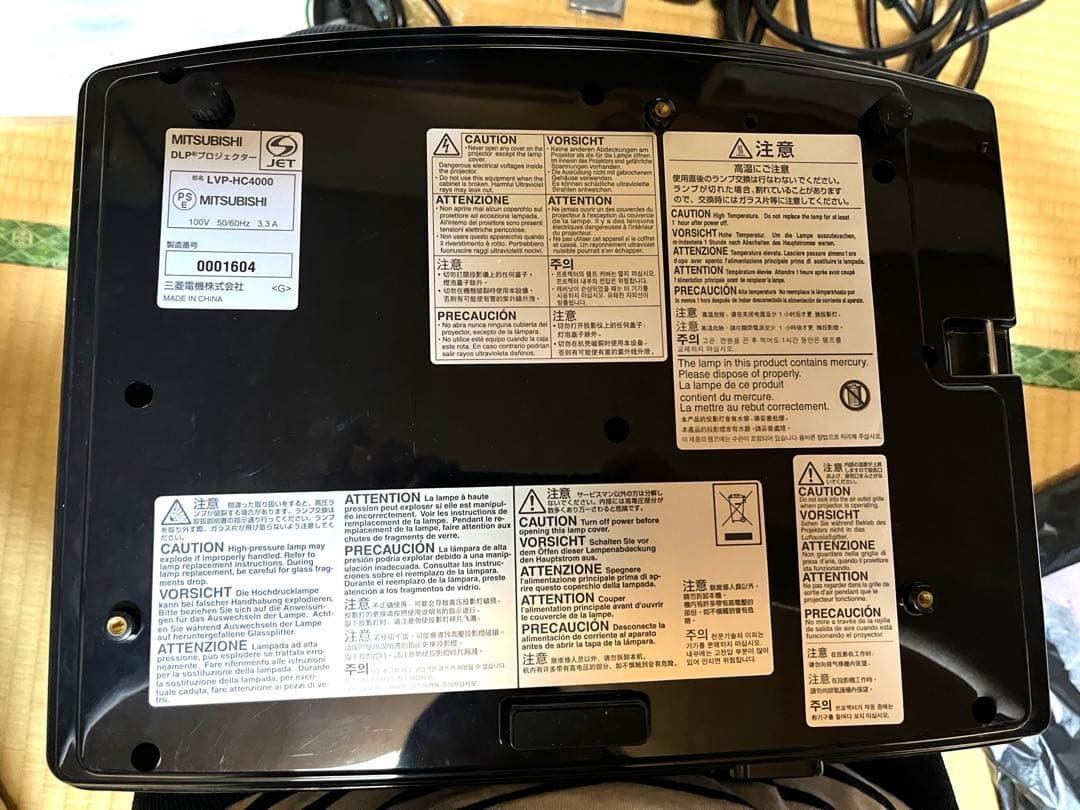 MITSUBISHI LVP-HC4000 三菱　プロジェクター