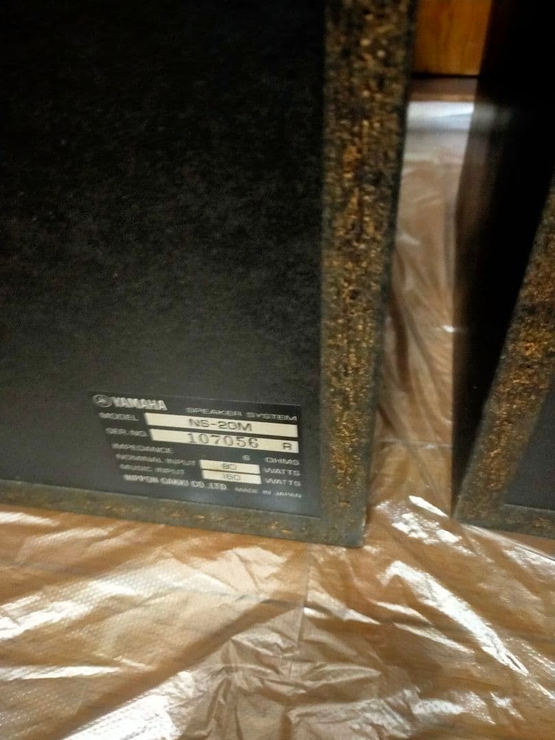 YAMAHA NS-20M シリアル同番 高能率モニタースピーカー ヤマハ