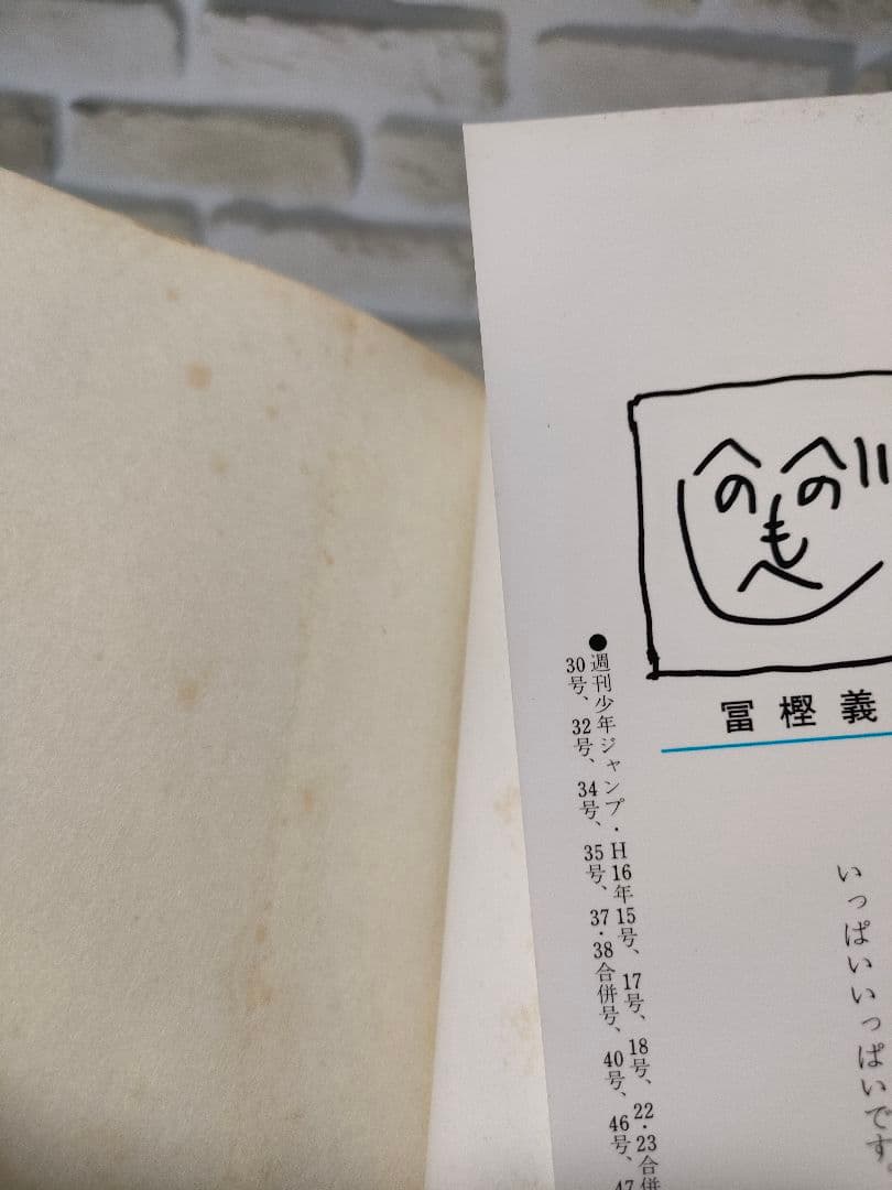 【0巻/ガイド付き】ハンターハンター　既刊全巻セット