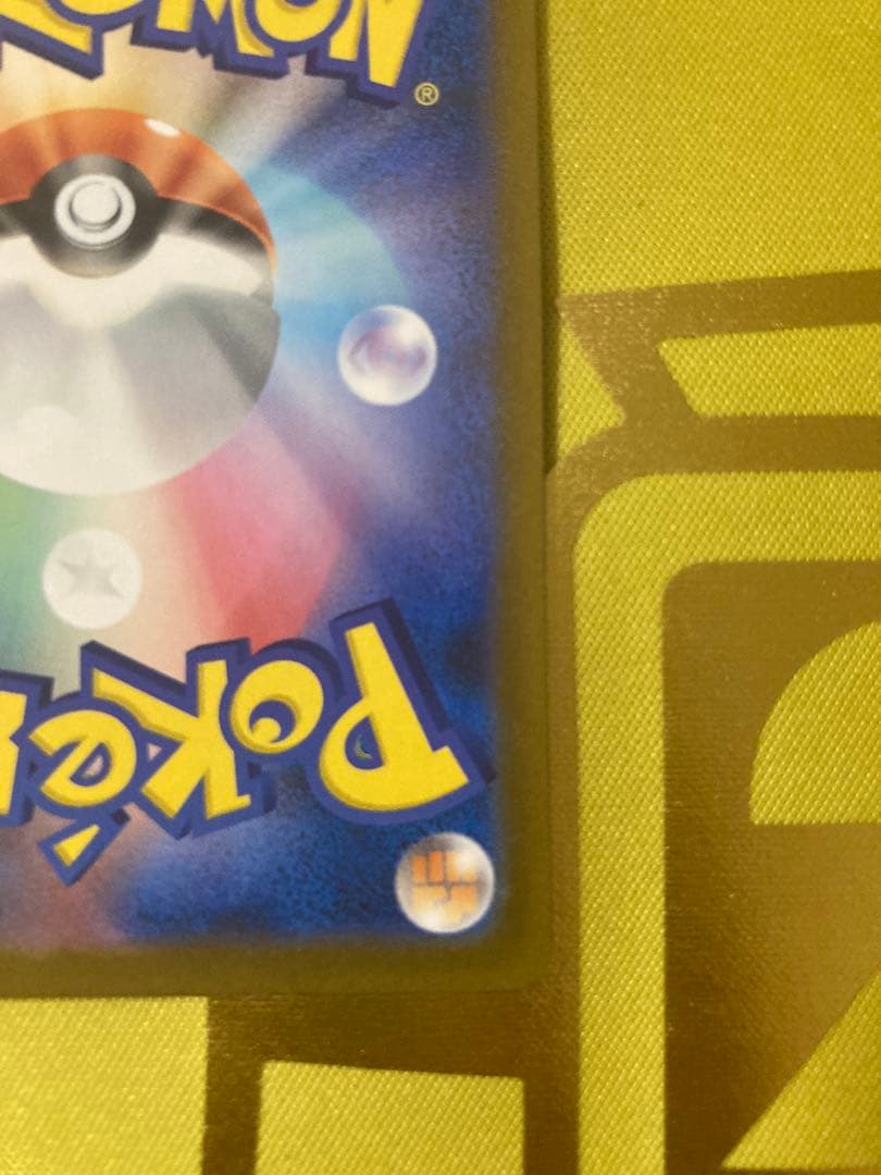 ポケモンカード　MEGAドリームex ロケット団のミュウツーex SAR