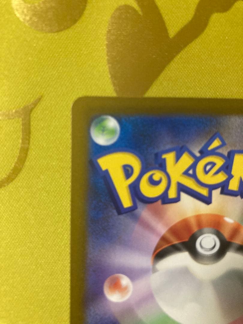 ポケモンカード　MEGAドリームex ロケット団のミュウツーex SAR