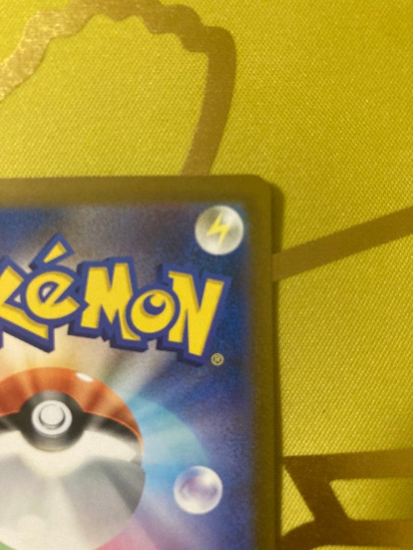 ポケモンカード　MEGAドリームex ロケット団のミュウツーex SAR