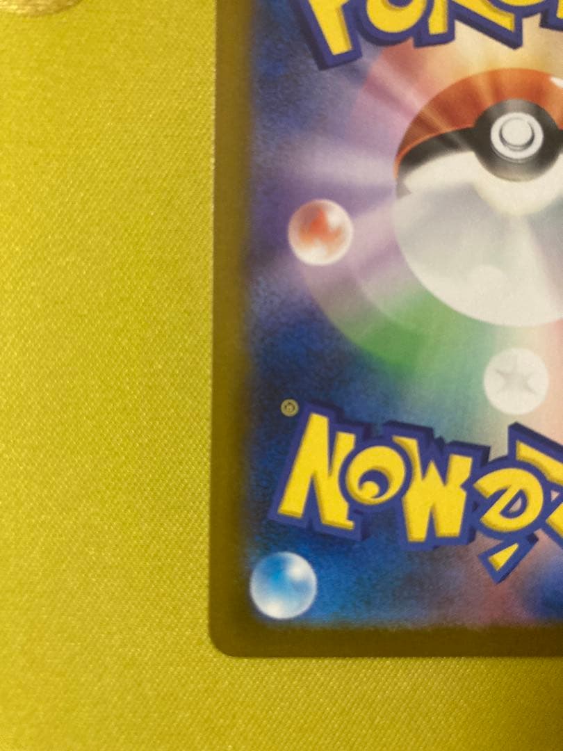 ポケモンカード　MEGAドリームex ロケット団のミュウツーex SAR