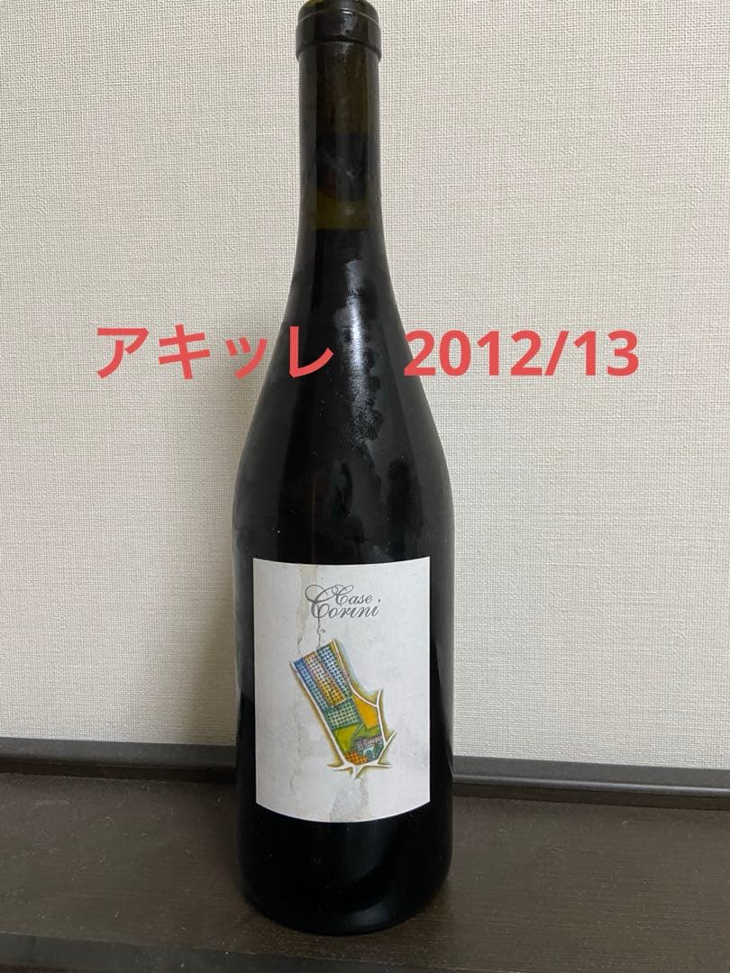 カーゼコリーニ　アキッレ　2012/13 ワイン