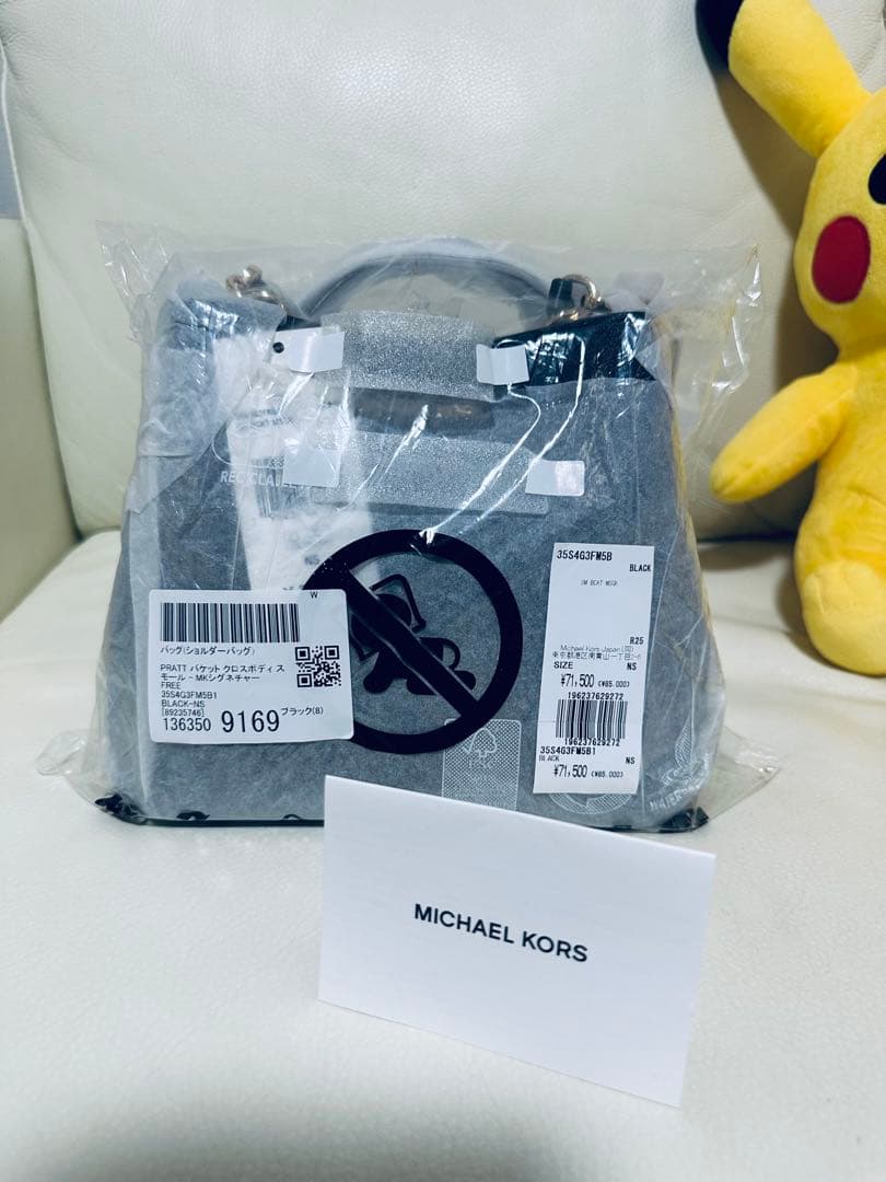 MICHAEL KORS ブラックハンドバッグ