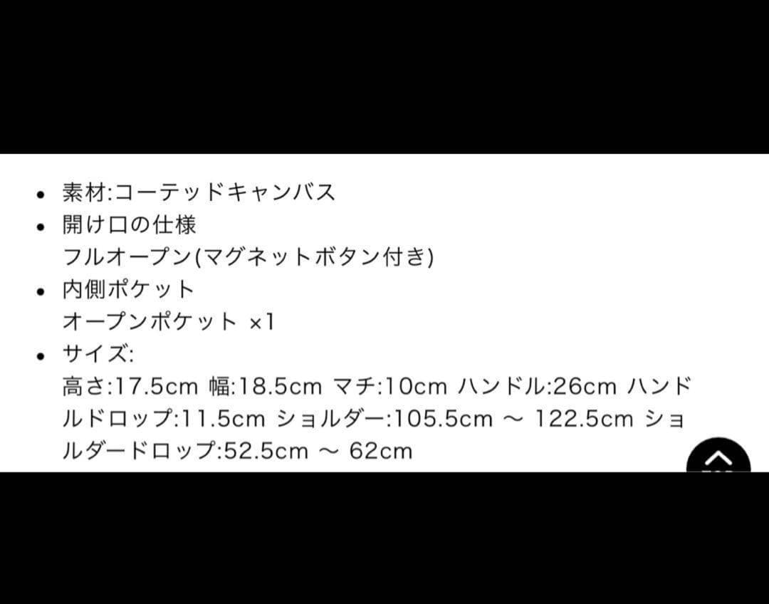 MICHAEL KORS ブラックハンドバッグ