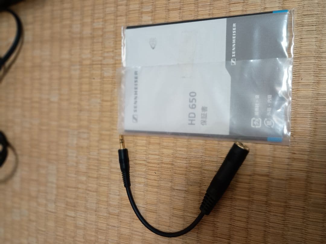 ヘッドホン SENNHEISER HD650