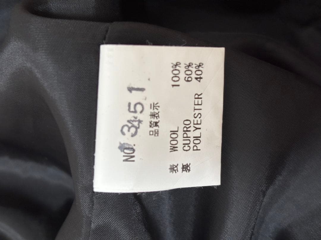 クリストファー　ネメス　セットアップ