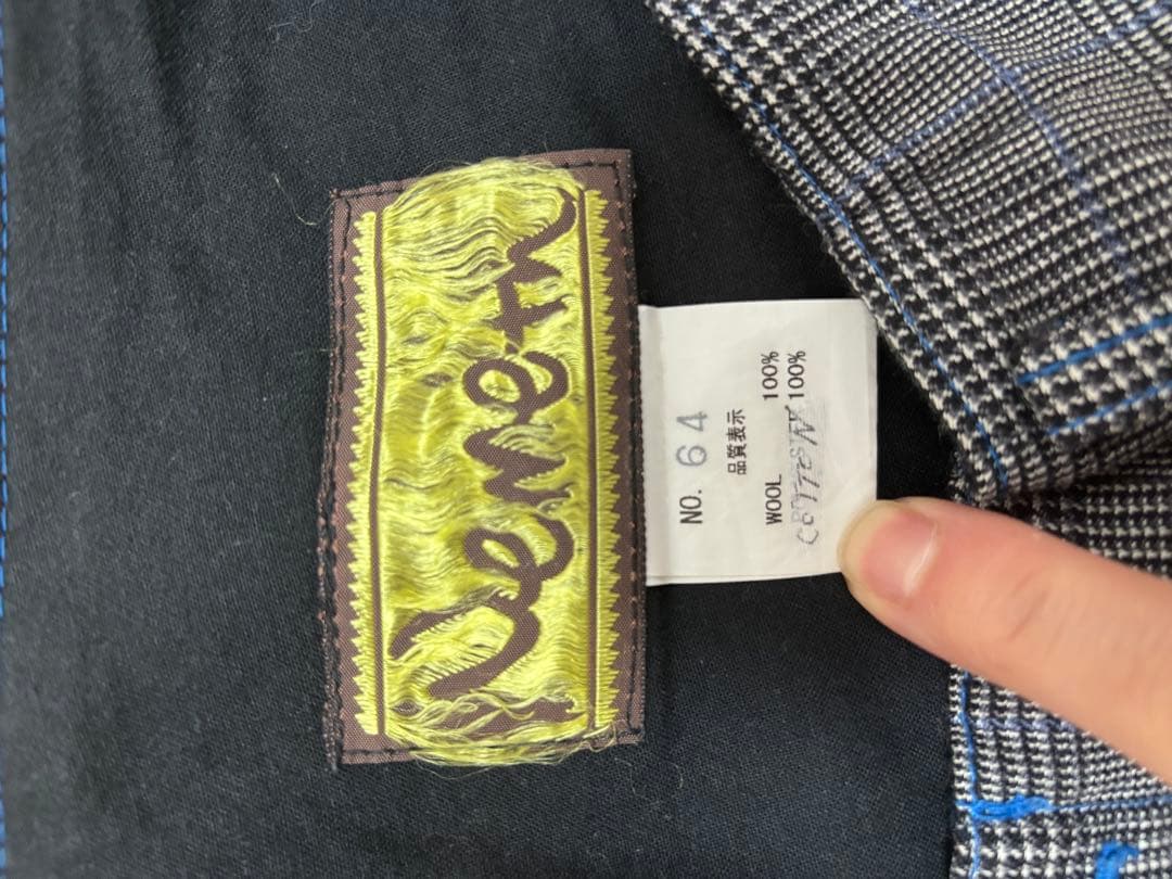 クリストファー　ネメス　セットアップ