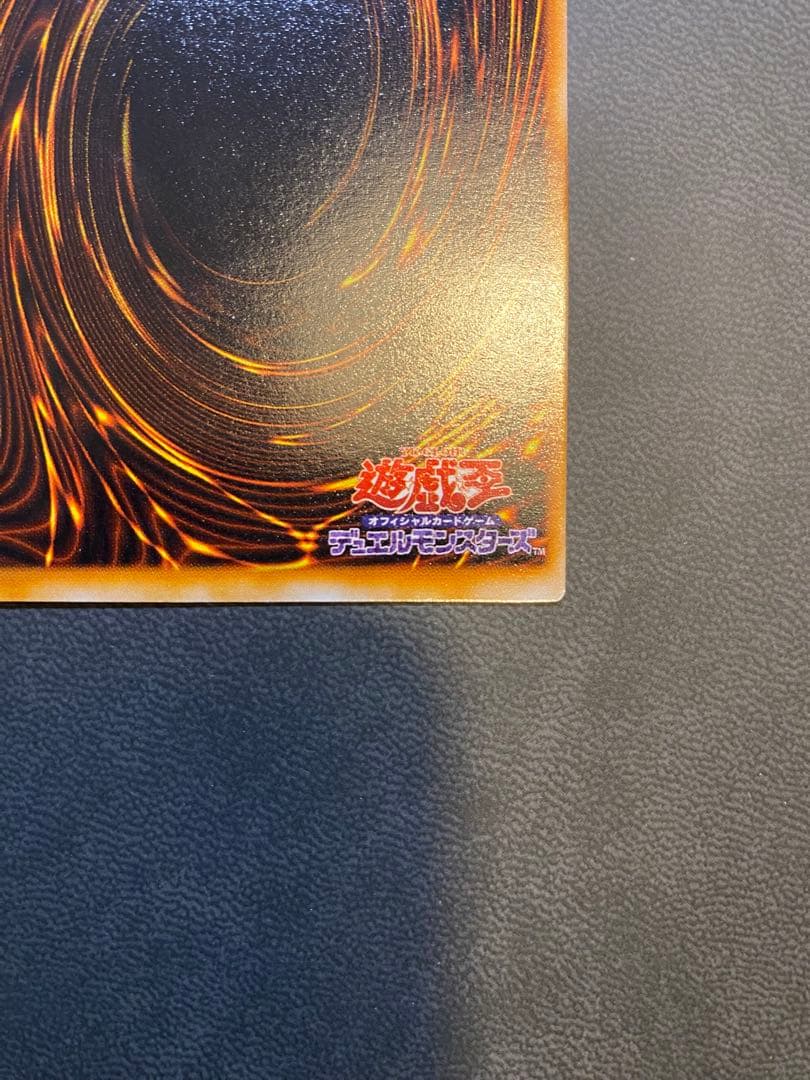 遊戯王カード ブラックマジシャン ウルトラ 初期