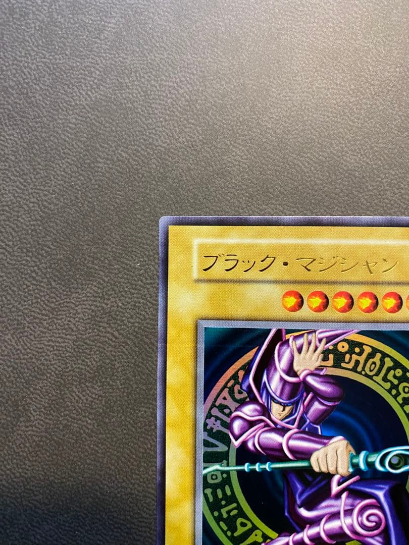 遊戯王カード ブラックマジシャン ウルトラ 初期