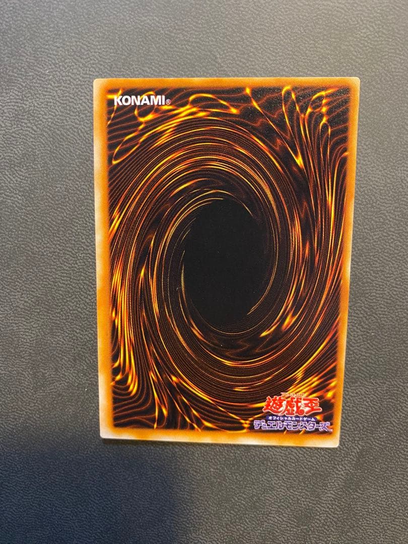 遊戯王カード ブラックマジシャン ウルトラ 初期