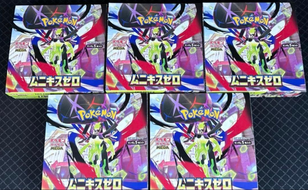 ポケモンカード　ムニキスゼロ 5box 未開封　ぺりぺり付き　シュリンクなし