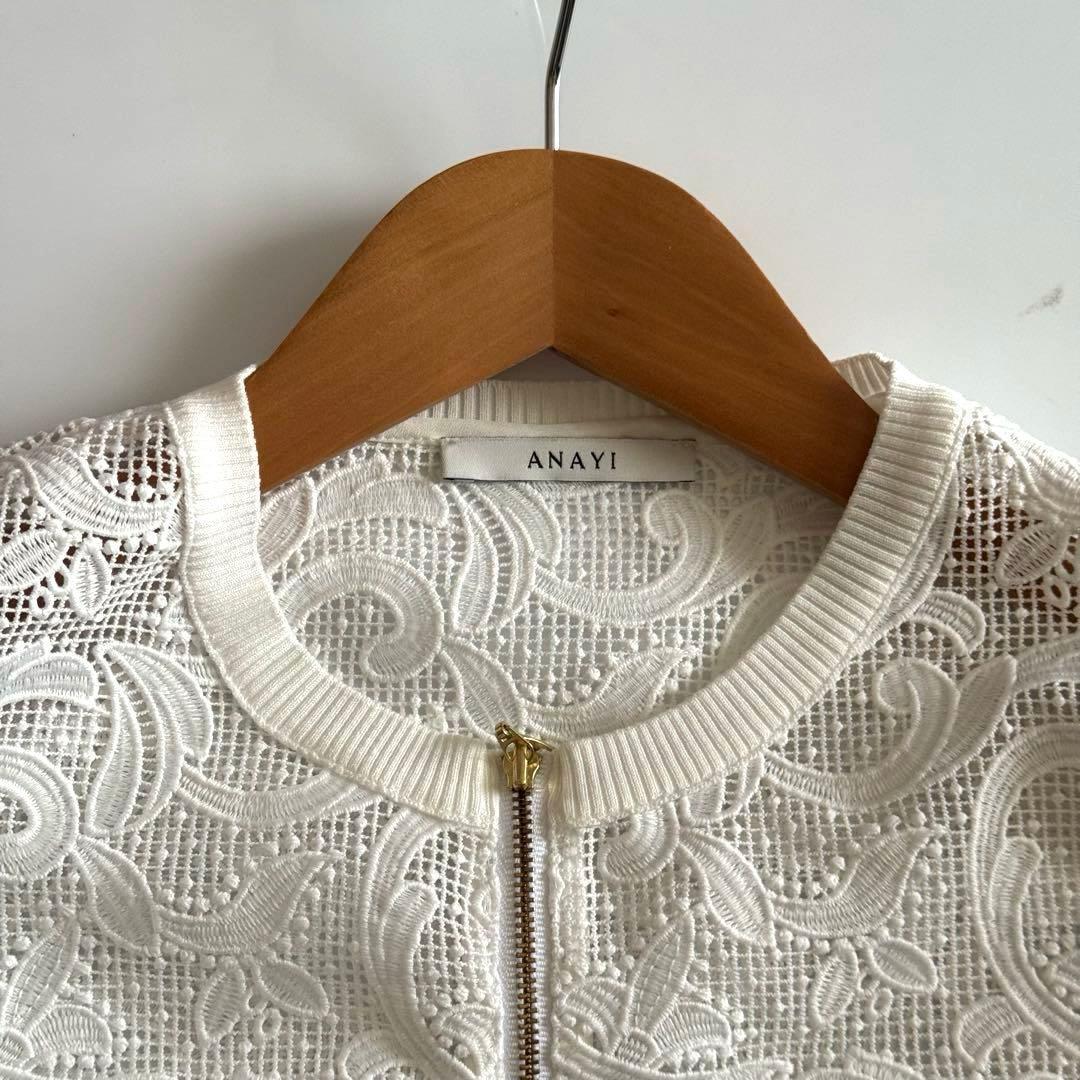 極美品　2024 ANAYI レースブルゾン　フルールジップブルゾン　羽織