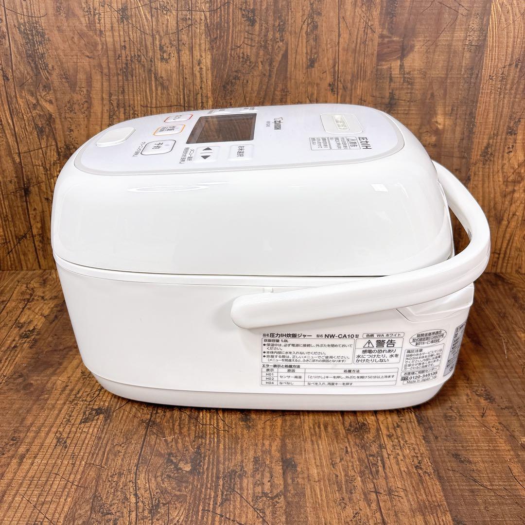 【23年製】ZOJIRUSHI 象印 圧力IH炊飯ジャー NW-CA10 炊飯器