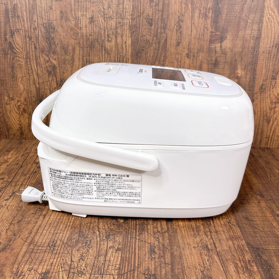 【23年製】ZOJIRUSHI 象印 圧力IH炊飯ジャー NW-CA10 炊飯器