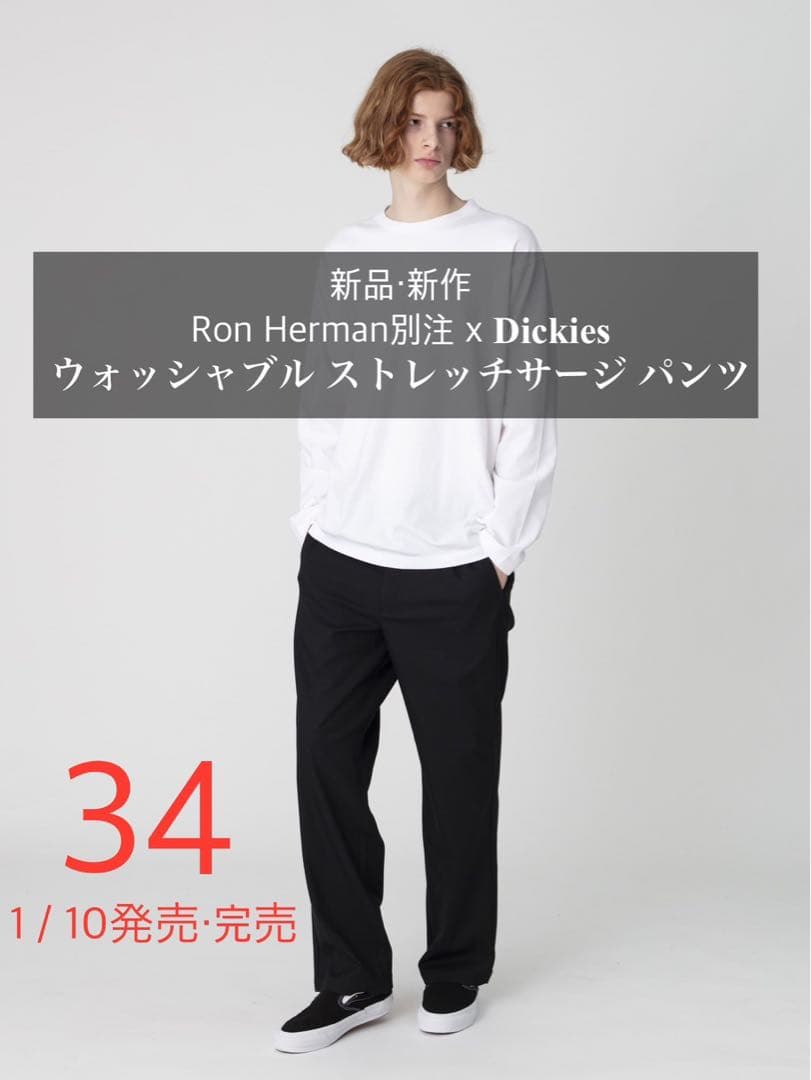 新品 34 ロンハーマン 別注 Dickies ウォッシャブル パンツ RHC