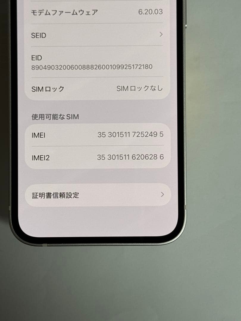 iPhone 12mini 64GB ホワイト　SIMフリー