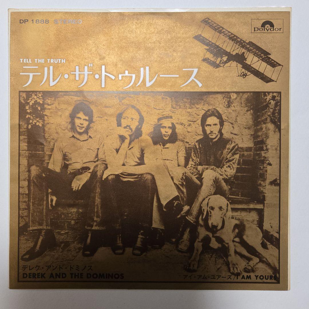 Derek and the Dominos テル・ザ・トゥルース　日本盤