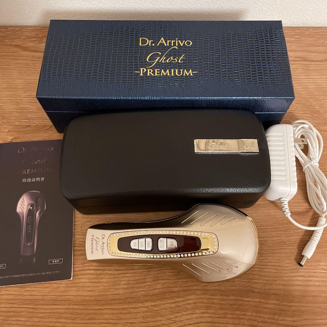 ドクターアリーヴォ プレミアム