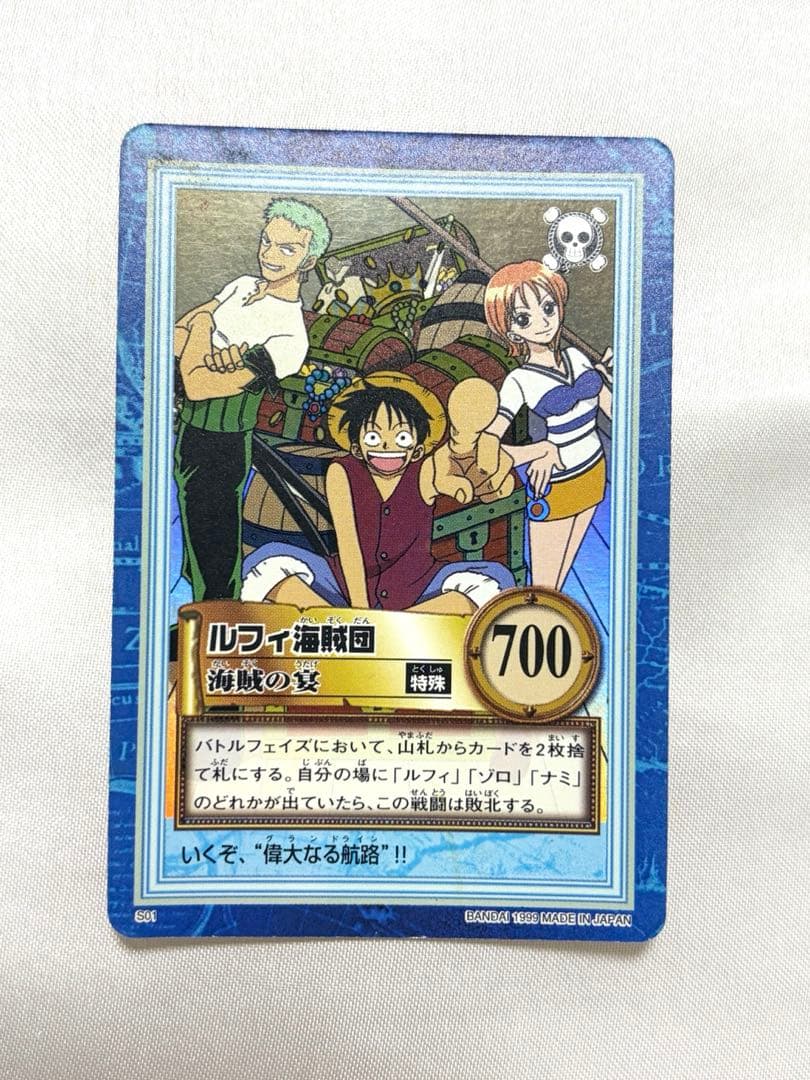 ONE PIECE ルフィ海賊団 S01 カードダスハイパーバトル　ゾロ　ナミ