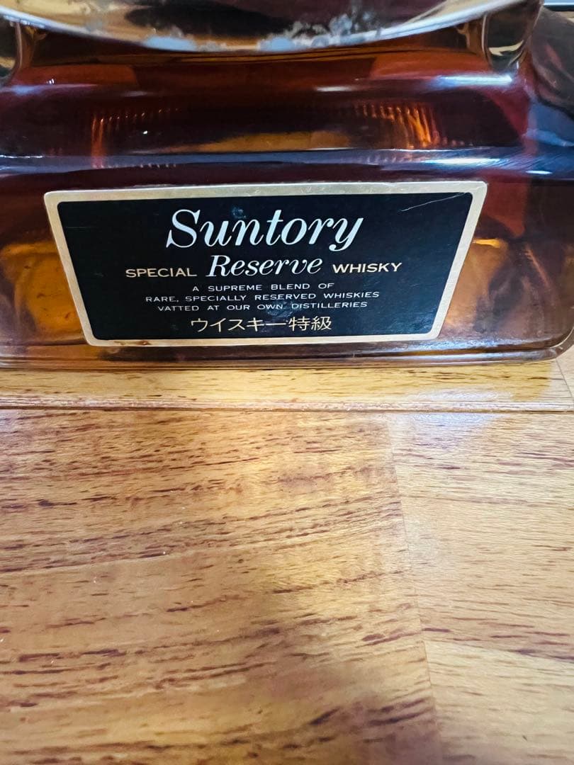 【未開栓】サントリー SUNTORY スペシャルリザーブ ハープ型ボトル