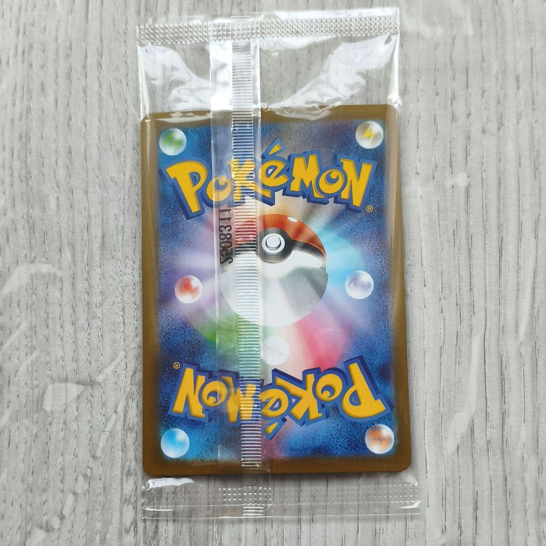 ビクティニ BWR プロモ　争奪戦