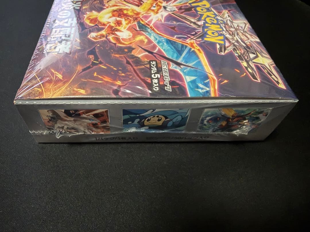 ポケモンカードゲーム　黒炎の支配者　シュリンク付き未開封box