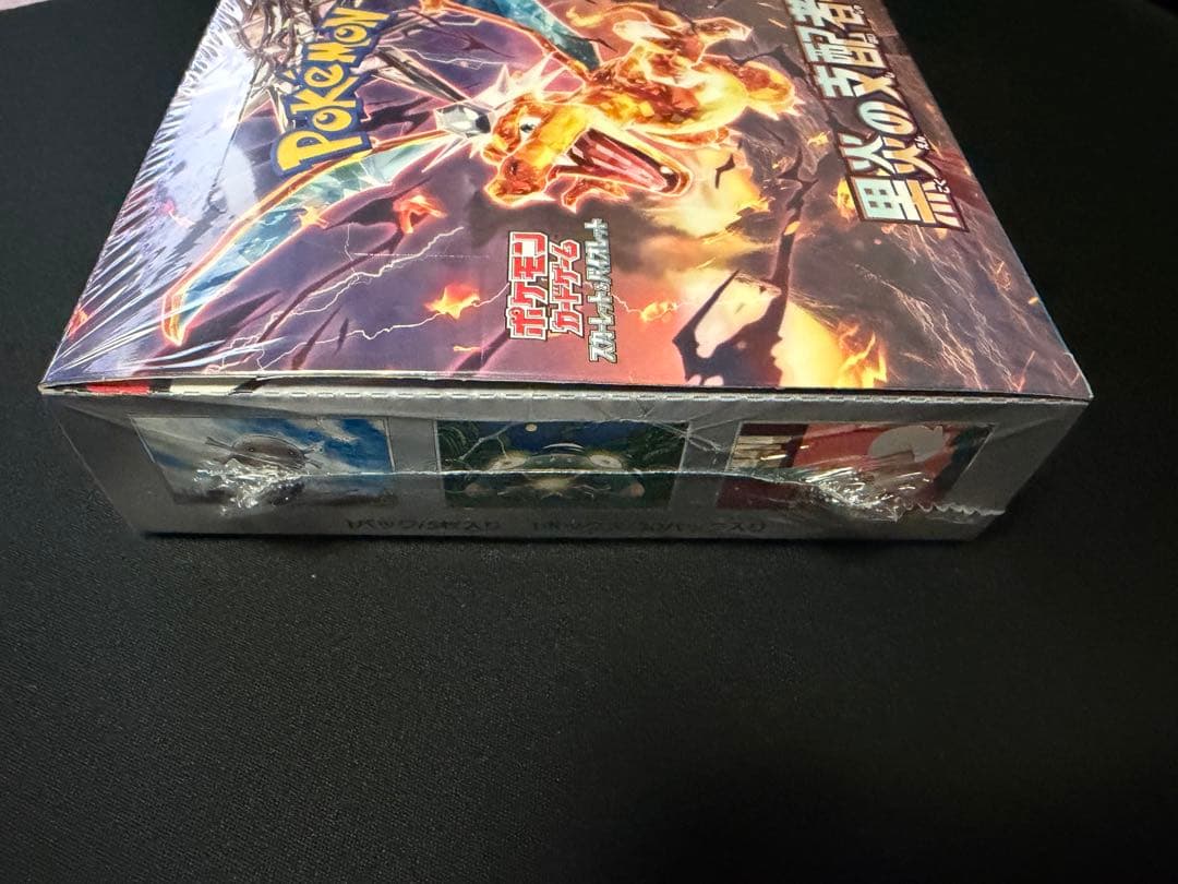 ポケモンカードゲーム　黒炎の支配者　シュリンク付き未開封box