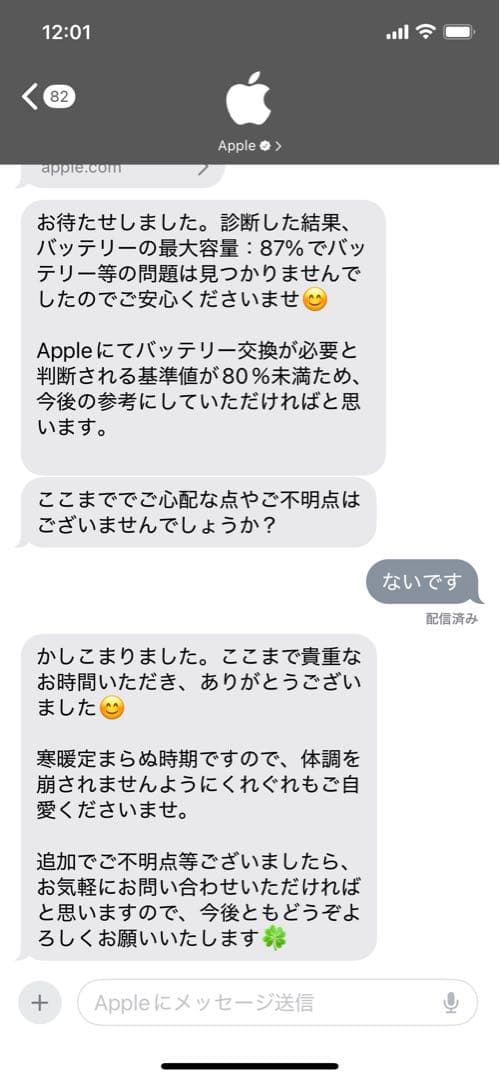 Apple iPad Pro (11インチ) 128GB シルバー