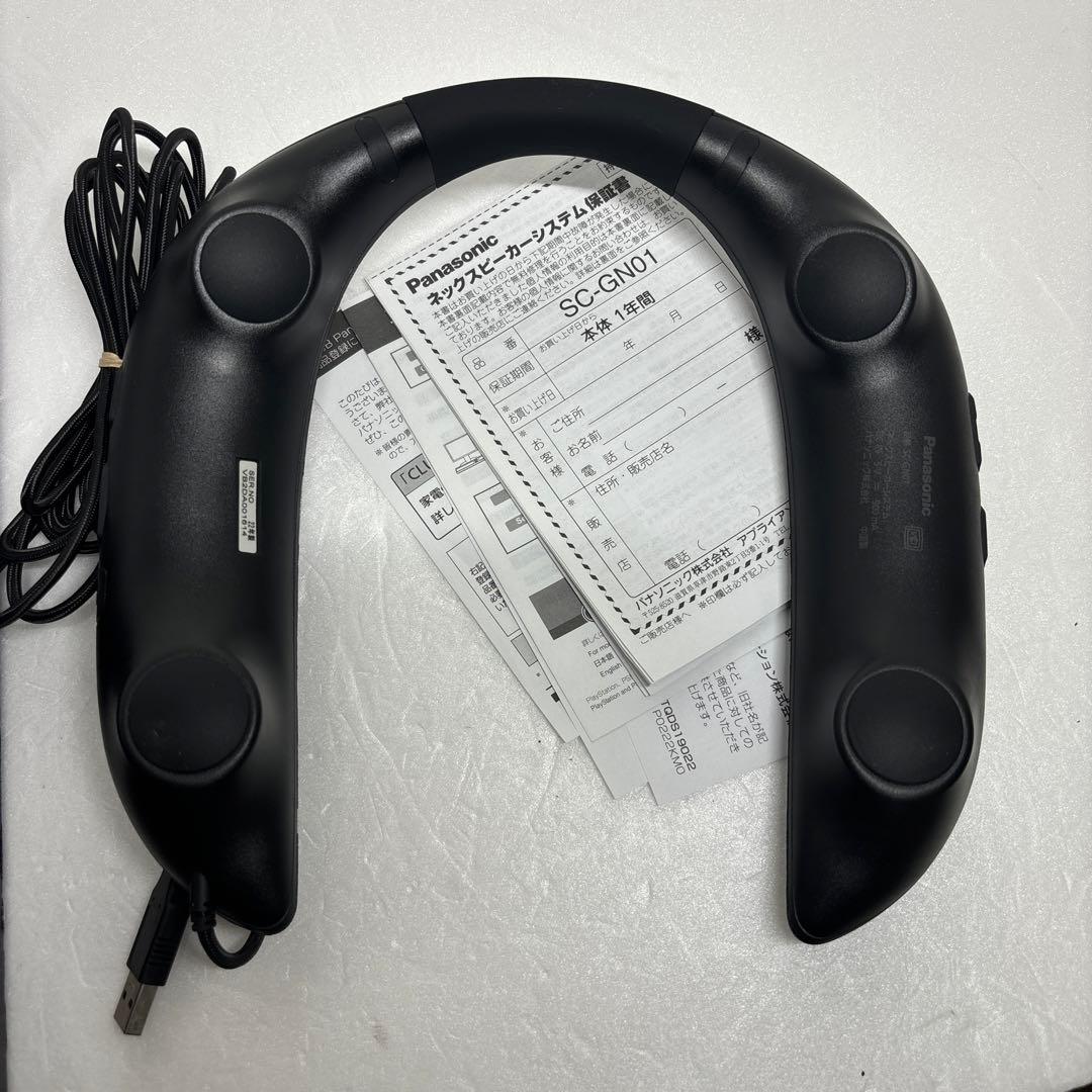Panasonic SC-GN01-FF FF14コラボネックスピーカー