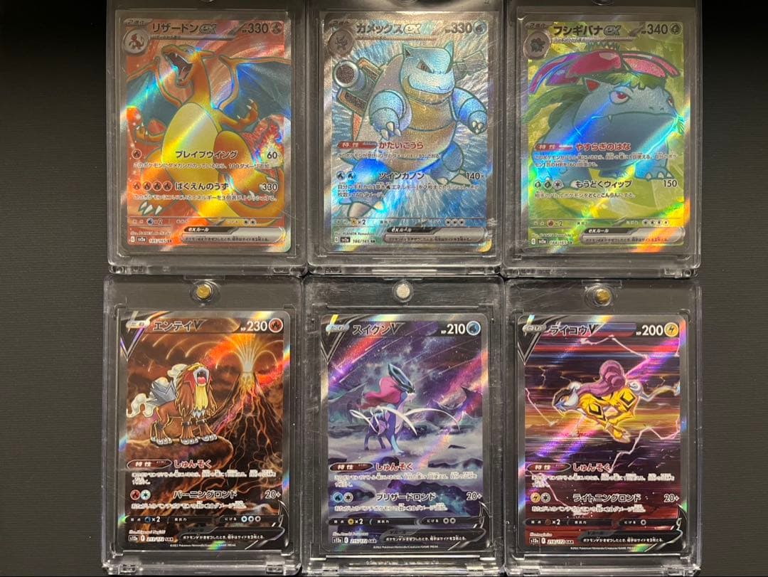 151 SAR SR まとめ売り リザードン カメックス フシギバナ