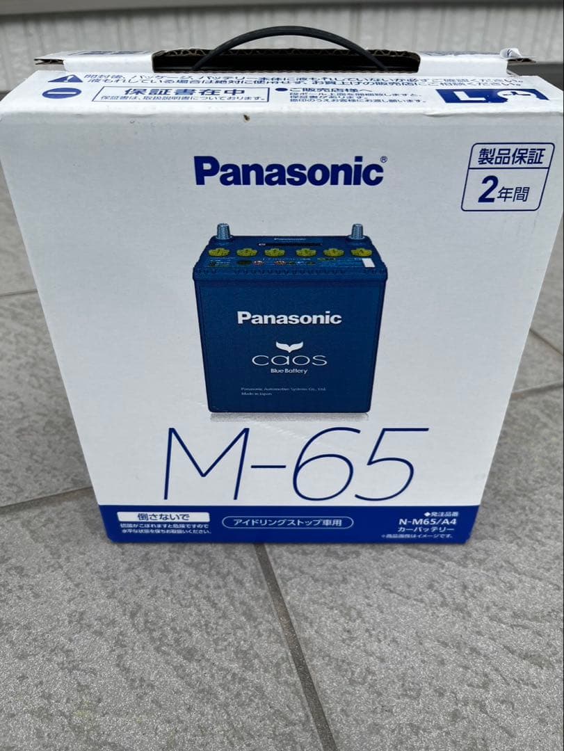 Panasonic CAOS M-65 バッテリー