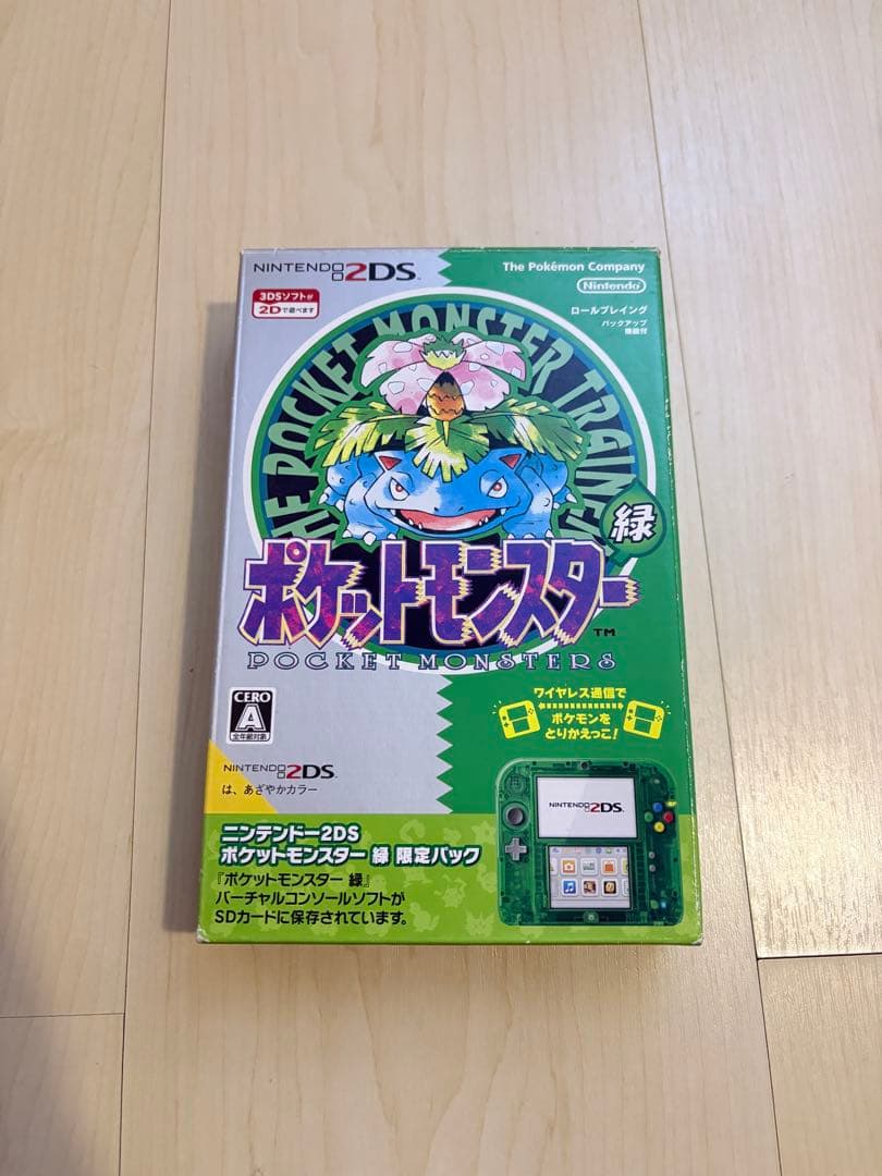 美品 ニンテンドー2DS『ポケットモンスター 緑』限定パック