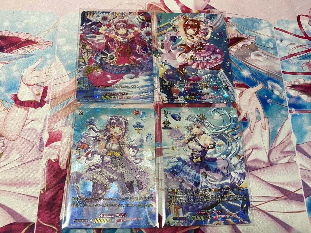 Astesiceカイリ ライドラインセット