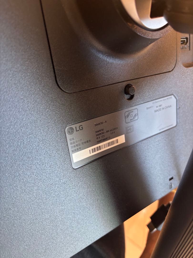 LG スタンド モニター ディスプレイ 34WN780-B 34インチ