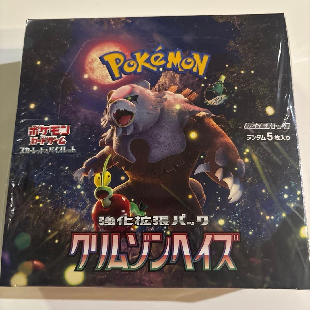 ポケカ　クリムゾンヘイズ　新品未開封　1BOX