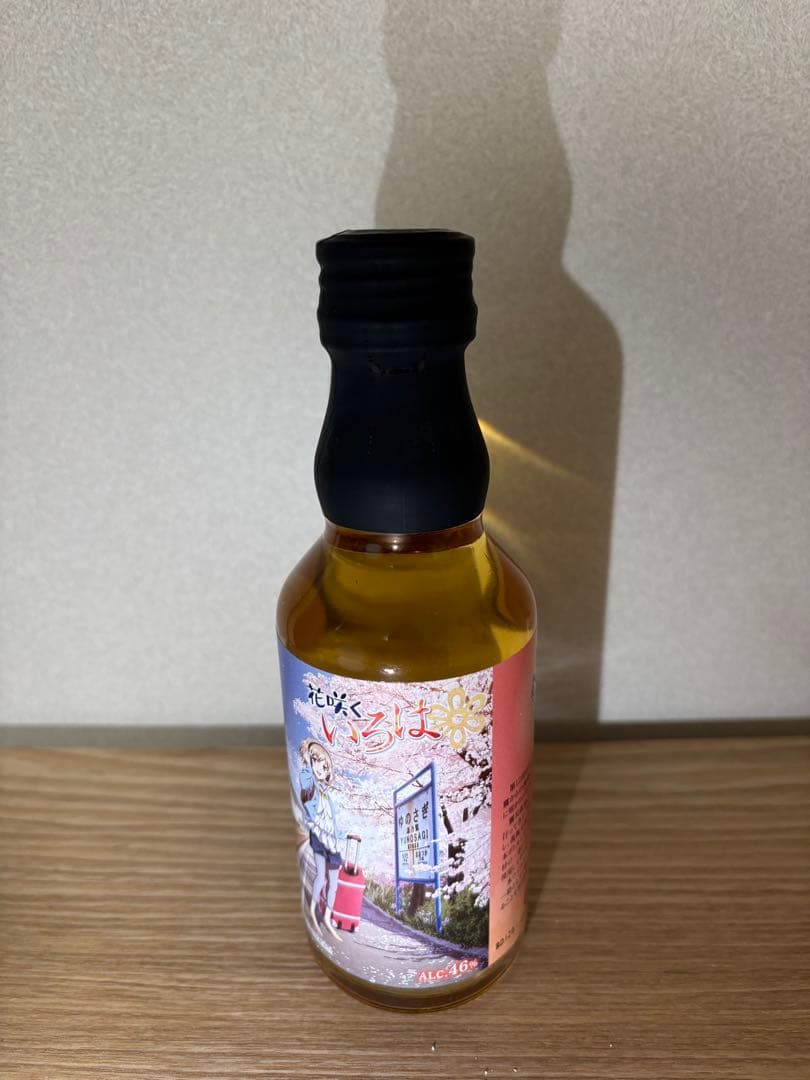 J*B様 三郎丸蒸溜所 花咲くいろは ウイスキー