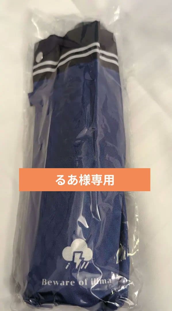 るあ SIXFONIA 折りたたみ傘 雨傘 いるま