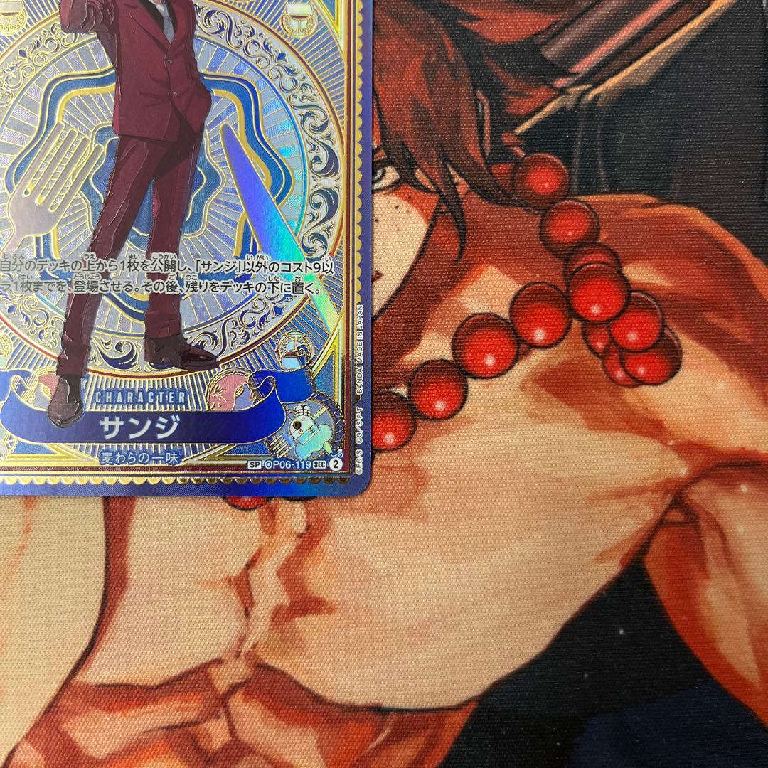 ワンピースカード　美品　神速の拳　サンジ SEC SP OP06-119